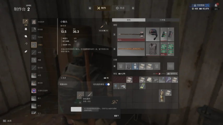 茹子楠远射,制胜,杨超声倒钩,足彩狗,足球赛事资讯,足球比赛数据,足球赛事平台,足球资讯