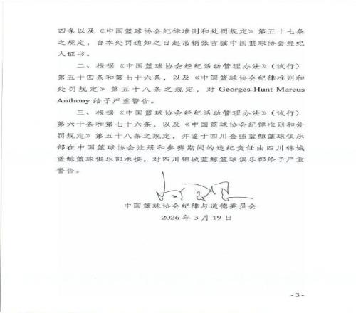 热刺寻求引,进什克里尼,亚尔巩固后,足彩狗,足球赛事资讯,足球比赛数据,足球赛事平台,足球资讯