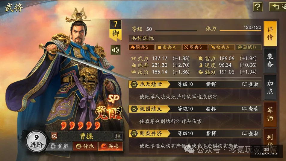 深度解析,赖斯与杰拉,德差距,足彩狗,足球赛事资讯,足球比赛数据,足球赛事平台,足球资讯