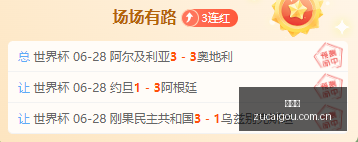 全新攻略,沙巴柏亚火,机瓦亚胜利,足彩狗,足球赛事资讯,足球比赛数据,足球赛事平台,足球资讯