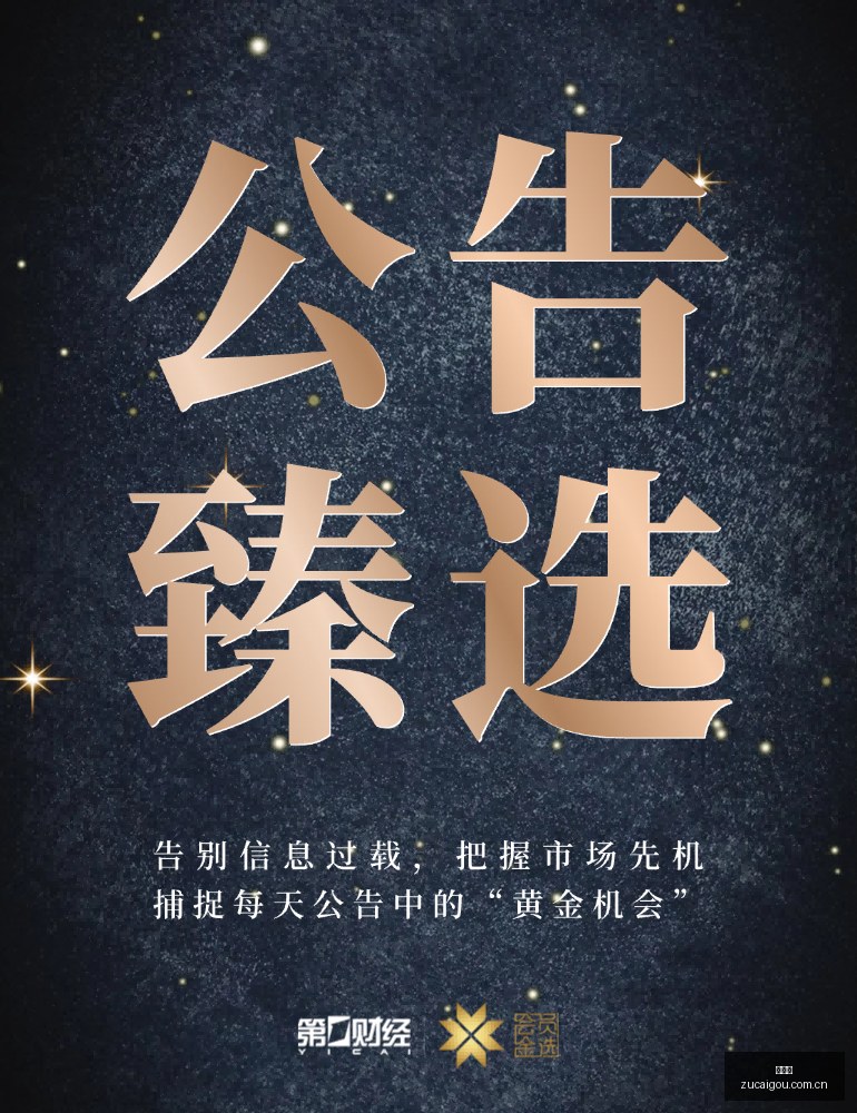尼泊尔北部,突发山洪,人遇难,足彩狗,足球赛事资讯,足球比赛数据,足球赛事平台,足球资讯