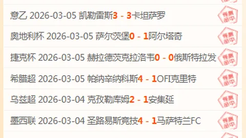 佩德里归途，独享非凡之旅