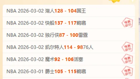 赖特解析：阿森纳调整阵型后防守告急，险些错失关键比分！