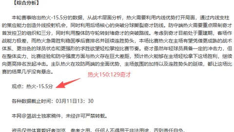 2025年2月18日：青年展露头角，遗憾错失巅峰荣耀