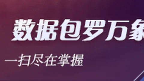 篮协主席选拔：姚明曾入选，竟有高人一筹者终极指南带你了解篮协主席选拔之路